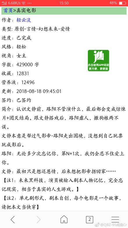 无限生存游戏hashtag On Twitter