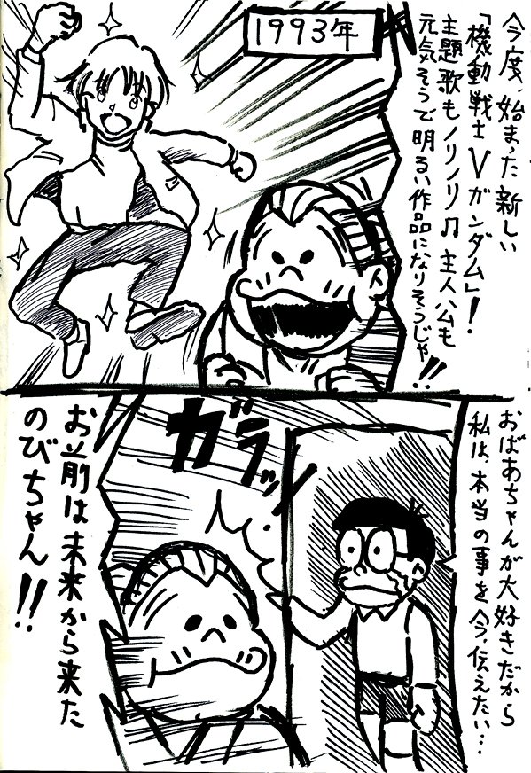 自分、予備知識なしにガンダムネタや懐古アニメや
少しマニアックなネタを、ぶん投げてくるタイプで
不快に思うフォロワーさんもいると思いますが
「分かる方だけ分かってくれたら嬉しいな」というスタイルなので
自分も色々と気をつけようと思… 