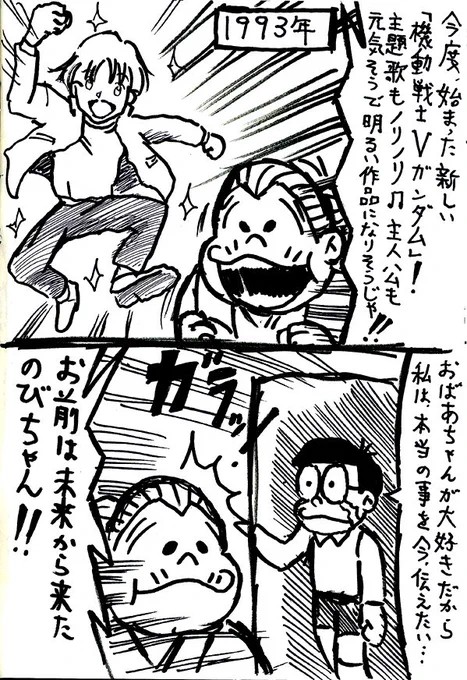 自分、予備知識なしにガンダムネタや懐古アニメや
少しマニアックなネタを、ぶん投げてくるタイプで
不快に思うフォロワーさんもいると思いますが
「分かる方だけ分かってくれたら嬉しいな」というスタイルなので
自分も色々と気をつけようと思… 