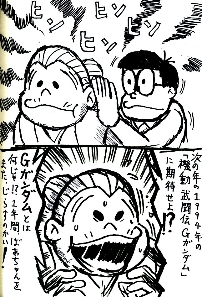 自分、予備知識なしにガンダムネタや懐古アニメや
少しマニアックなネタを、ぶん投げてくるタイプで
不快に思うフォロワーさんもいると思いますが
「分かる方だけ分かってくれたら嬉しいな」というスタイルなので
自分も色々と気をつけようと思… 