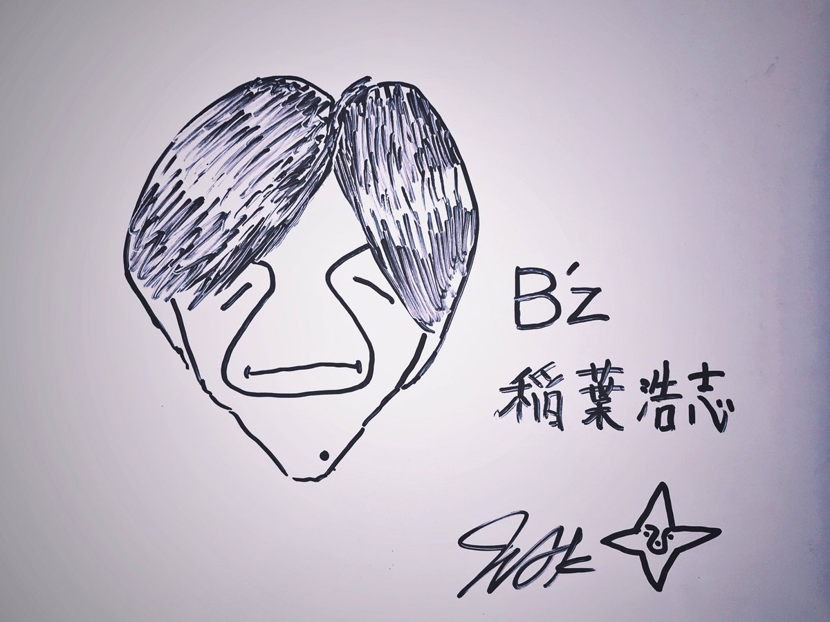 Bz B9 Top Trending News