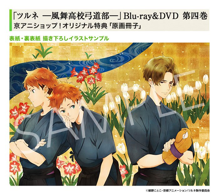 京アニショップ! على X: 京アニショップ! على X: