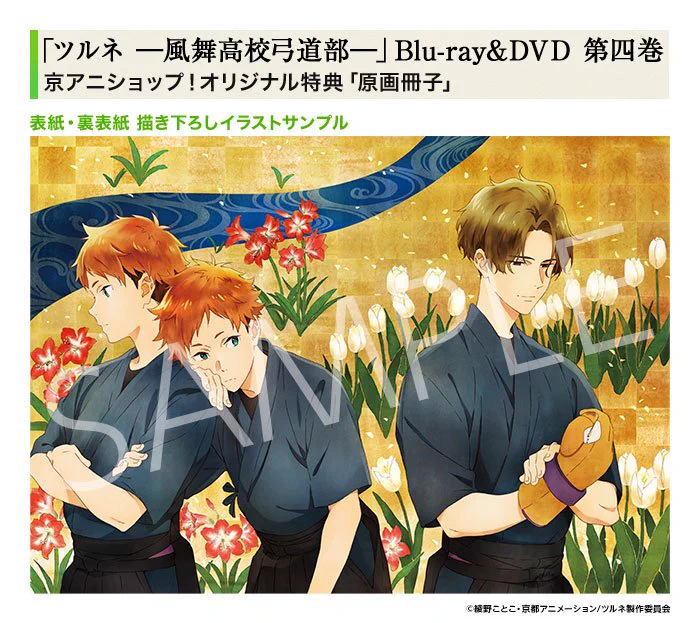 京アニショップ！ on X: 