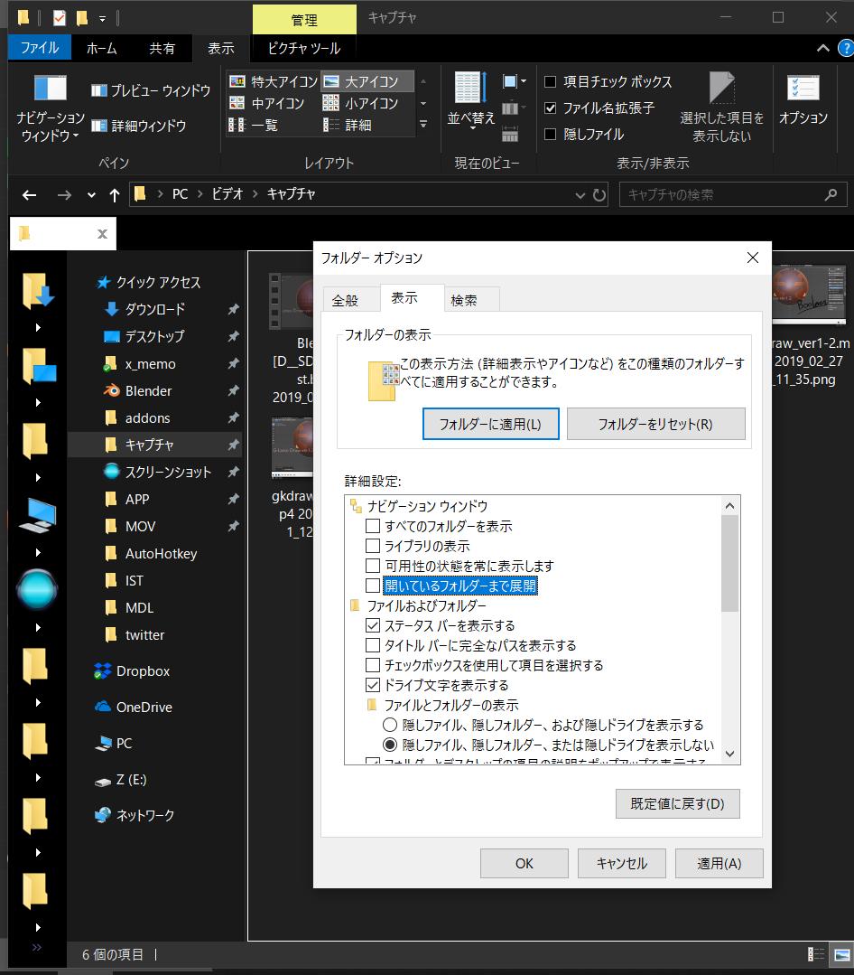 Mac厨がwindows10へ乗り換えた時の 色々カスタマイズまとめ Togetter Mac厨がwindows10へ乗り換えた時の 色々カスタマイズまとめ Togetter