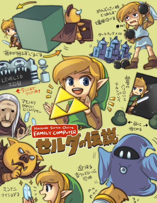 Miiverseではプレイ日記付けてたんですけど、そんなイメージで初代ゼルダのプレイ絵描いたよ✏️
毎度のことながら、プレイ済みの人にしか伝わらない予感!? 
