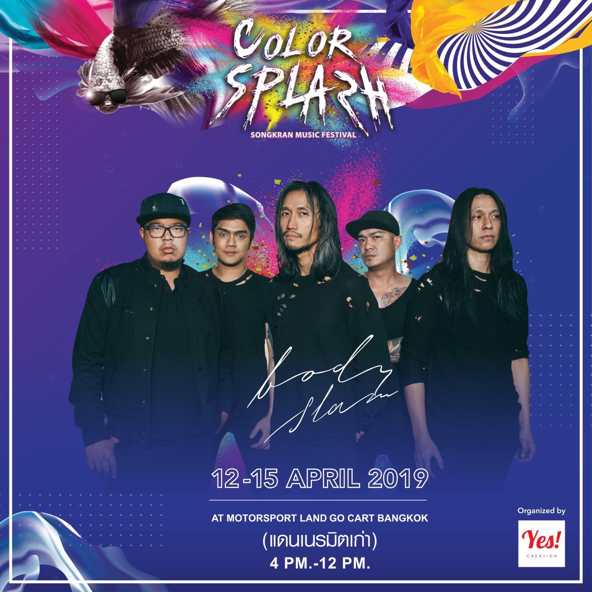 colorsplash2019's tweet photo. 🔥💦 สงกรานต์นี้
เก็บแรงมาโดดและสาดน้ำให้โชก
ไปกับ💦 🔥
#TEAMROCK
* Body Slam
* เอ๊ะ จิรากร
* กวาง Ab normal
ใครยังไม่ได้มีบัตรพร้อมไปโดน
ซื้อได้ที่ 👉🏻 https://t.co/KmkQfvT5OM
#SongkranColorSplash
#SongkranFestival2019
#YesCreation https://t.co/nMtCvrz8KN