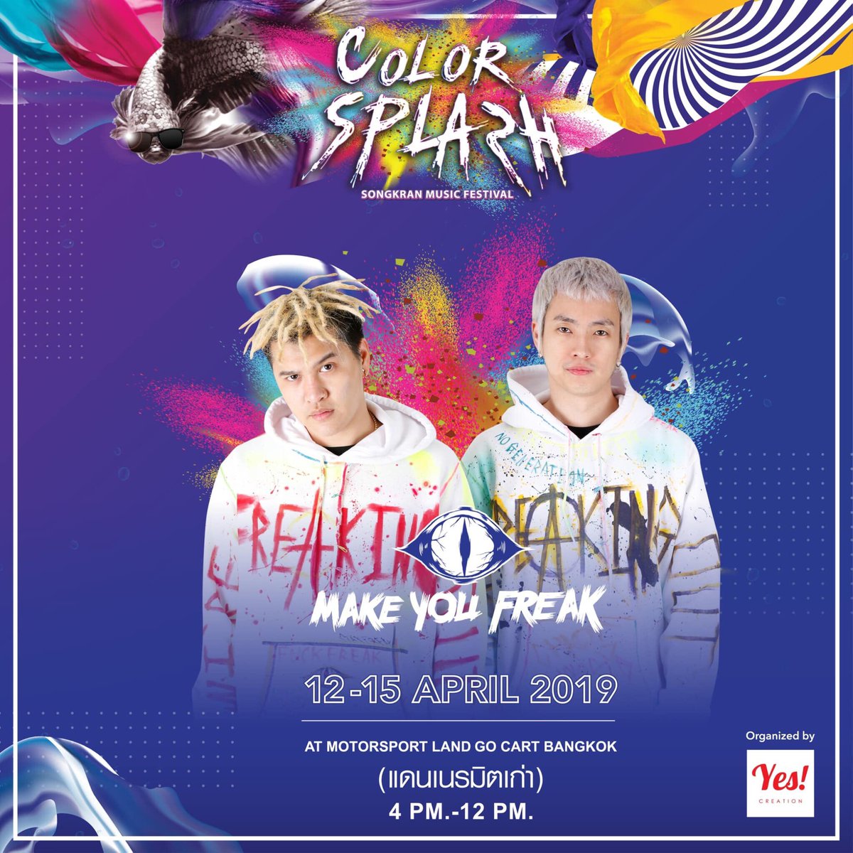 colorsplash2019's tweet photo. 🔥💦 DJ 15 April เดือดมาก 💦 🔥

* DJ Make You Freak
* DJ Roxyjune

ใครยังไม่ได้มีบัตรพร้อมไปโดน
ซื้อได้ที่ 👉🏻 https://t.co/KmkQfvT5OM

ติดตามรายละเอียดเพิ่มเติมได้ที่
::https://t.co/32bYbGk1pA
::  Line@colorsplash

#SongkranColorSplash
#SongkranFestival2019
#YesCreation https://t.co/ppmWgeVZfR