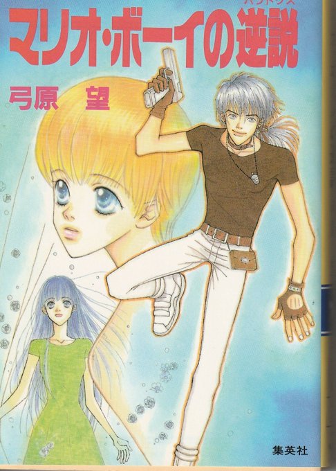 小説家 芦辺拓 先生がライトノベル街道を彷徨うタイムライン Togetter