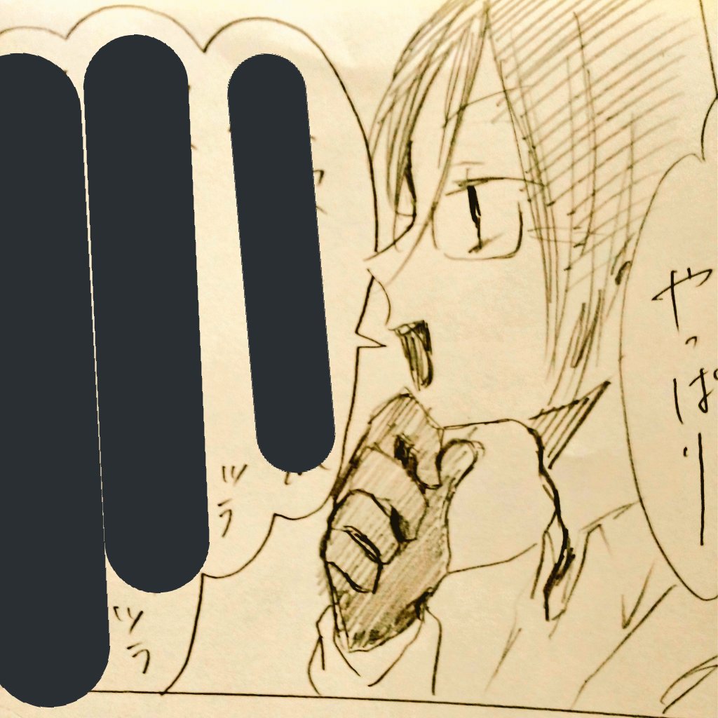 @yobanashi_code ねねねねねねねねねねねねねええええええええええええ!!!!

めっちゃめちゃ雄みがある薬研かけたんやけどみて&おまけ 