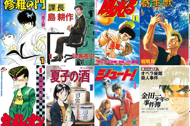 Kindleストアで1989年～94年の名作マンガを無料配信しています。アラフォーにとってはたまらない作品ばかりです。
 