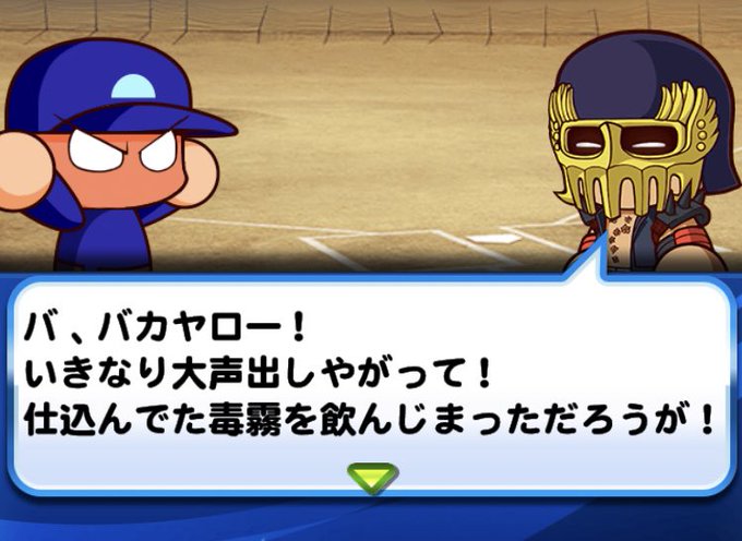 ボウガンのtwitterイラスト検索結果 古い順