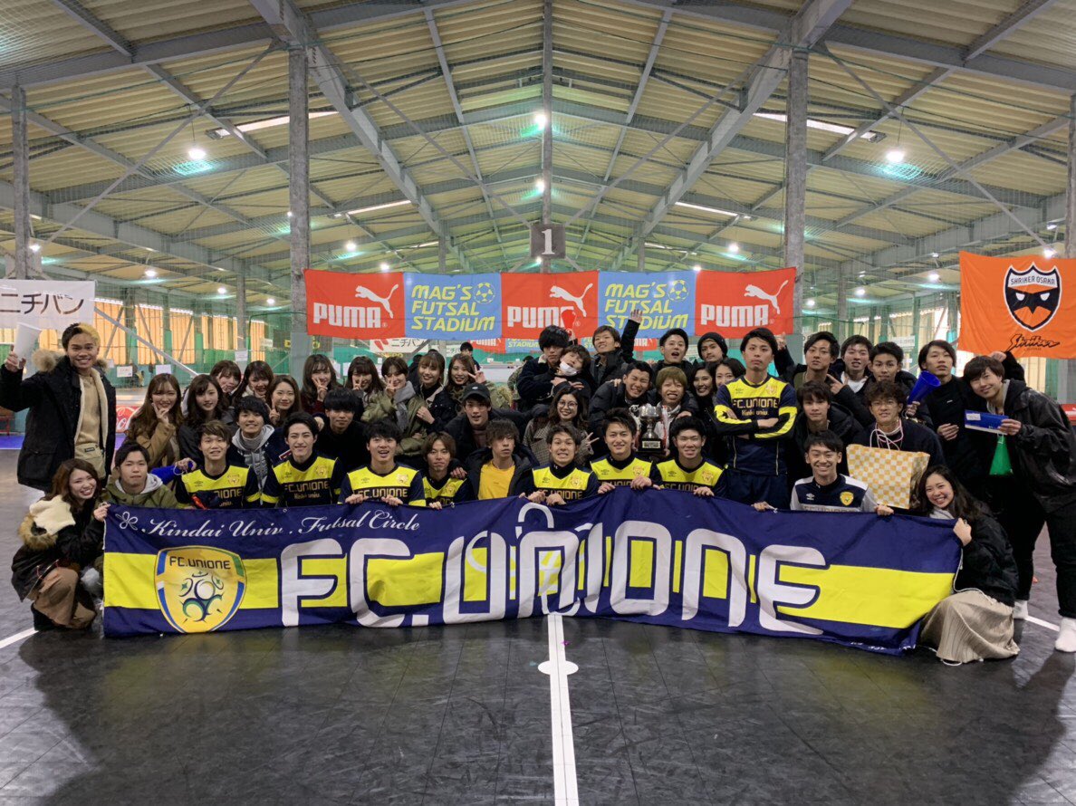 FC_UNIONE's tweet photo. 近畿大学に合格した皆さん！おめでとうございます🎉🎉
サークルが多すぎて困っているそこのあなた❣️是非FC.UNIONEに一度来てください💙💛
総勢100人くらいの大きなサークルですが
先輩後輩関係なくみーんな仲良しです😍❤️
最高に面白い先輩たちがあなたをお待ちしております🌈🌈
#春から近大 #近大2019 https://t.co/2bY1oRIvIj