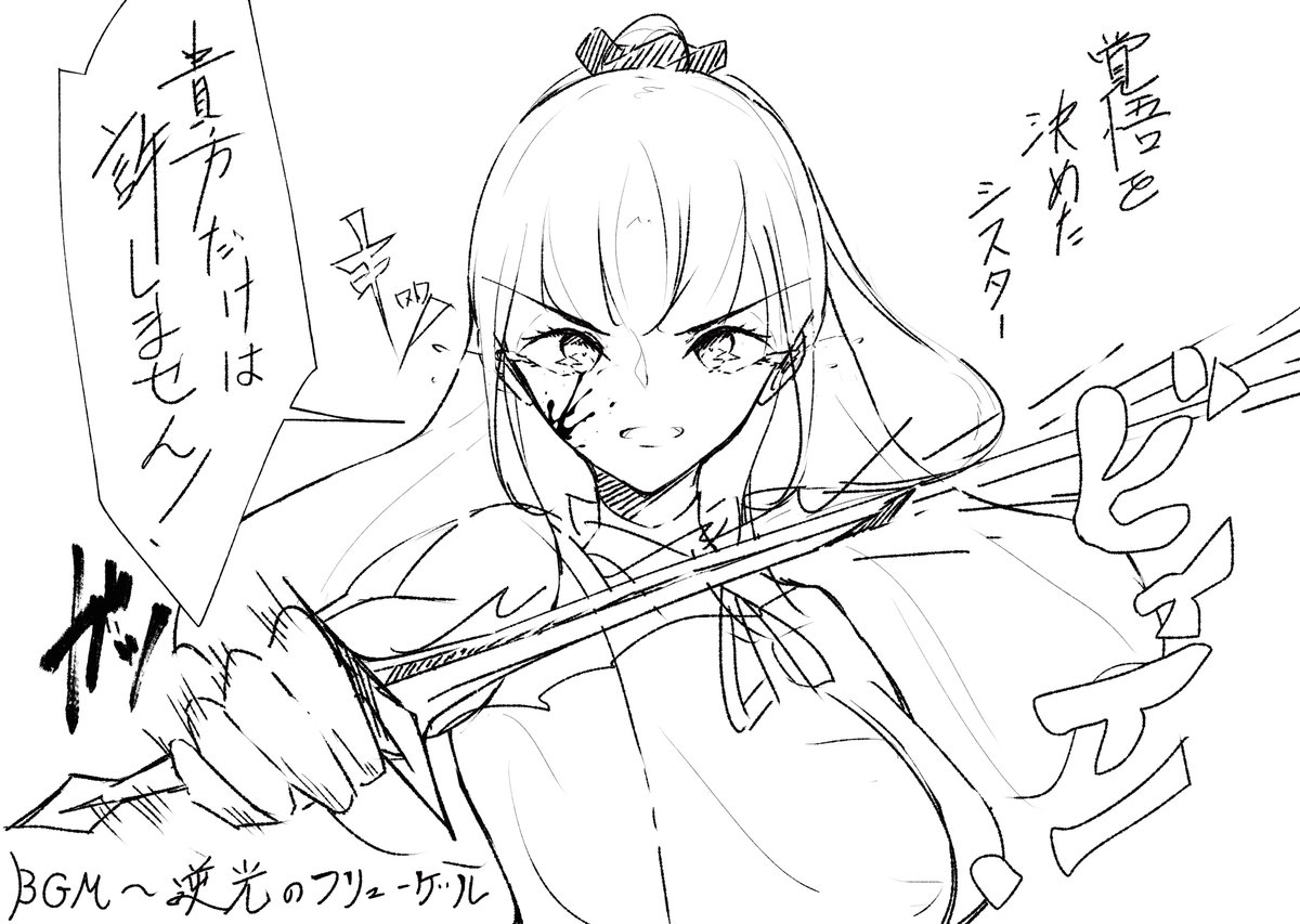 一度は見てみたいブチ切れクレアさん
 #描いたよクレアさん 