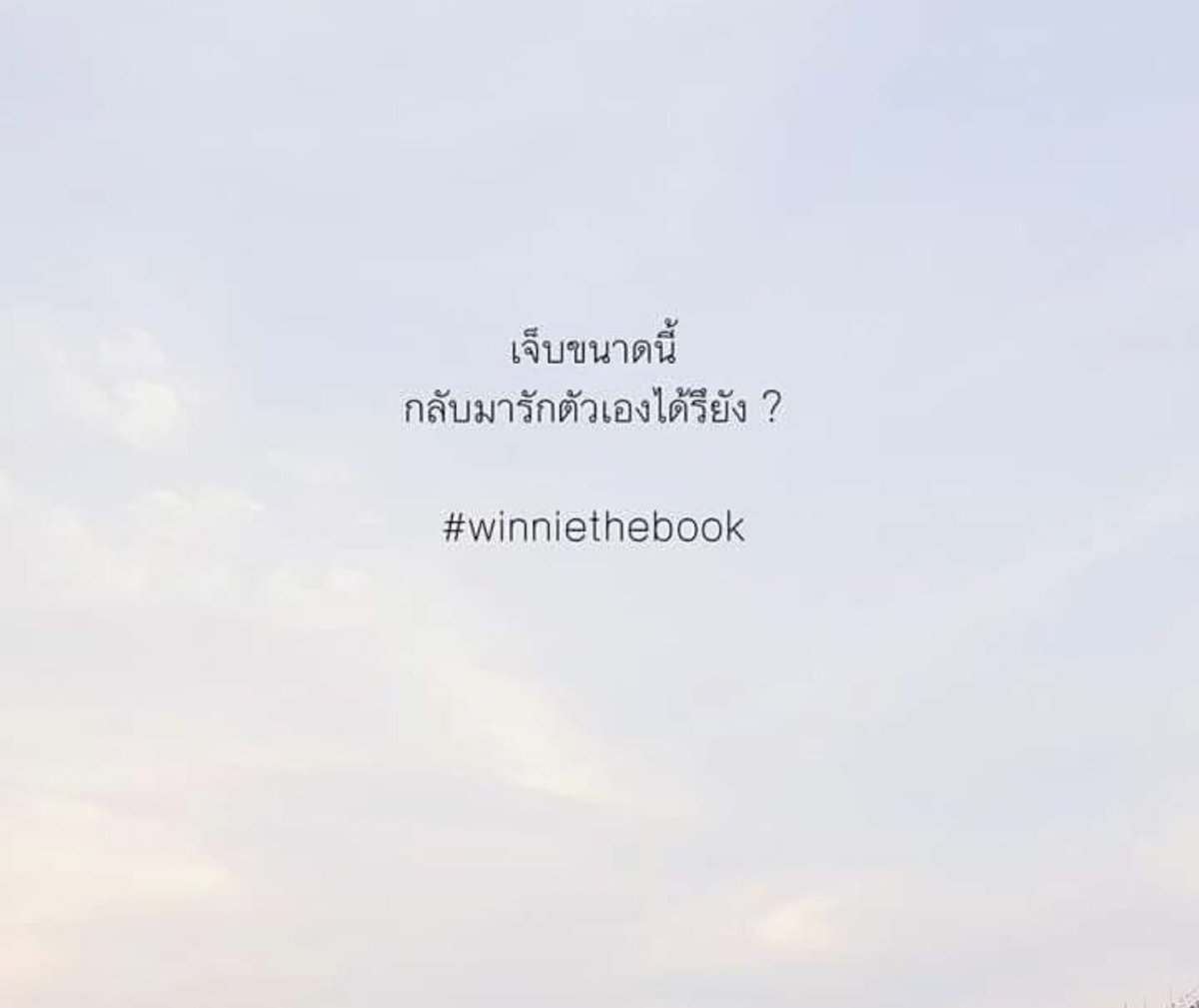 ทางของฉัน#ฝันของเธอ on X: ทางของฉัน#ฝันของเธอ On X: