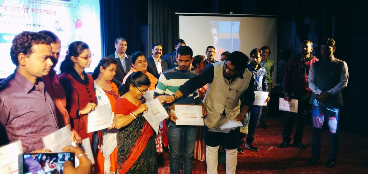 SuPriyoBabul's tweet photo. Witnessed the live launch of PM Shram Yogi Maan Dhan Yojana by PM Sh.@narendramodi at Bharti Bhawan,Burnpur through video-conferencing. I was accompanied by the beneficiaries of the initiative,among whom I distributed the #PMSYM pension cards as well. #KaamdarKaSamman @BJP4Bengal https://t.co/CfSIpcdiuG