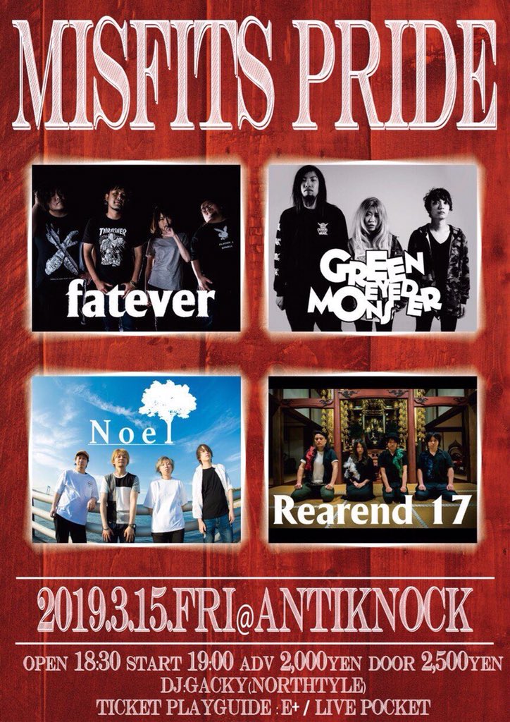 miiiipoooon's tweet image. 🍏ライブ告知🍏
3月15日(金)
新宿ANTIKNOCK

w)
Noel 
GREEN EYED MONSTER
fatever
DJ:GACKY(NORTHTYLE)

だいすきな4バンドと4マンやります！✨どうぞ宜しくお願い致します！！！✨✨✨