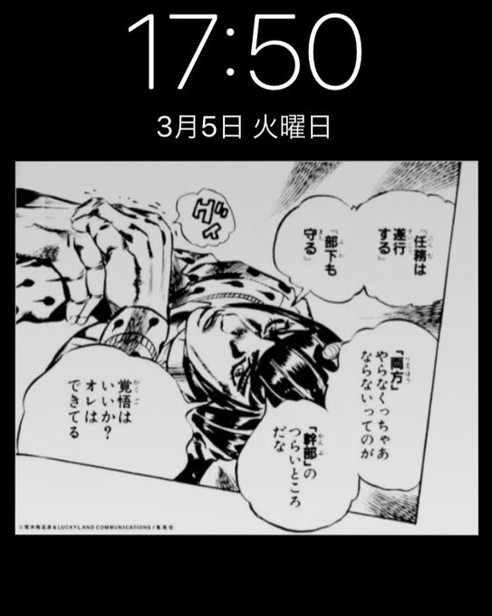 ジョジョ タグが付いているマンガ一覧 いいね順 106ページ ツイコミ 仮 ジョジョ タグが付いているマンガ一覧 いいね順 106ページ ツイコミ 仮