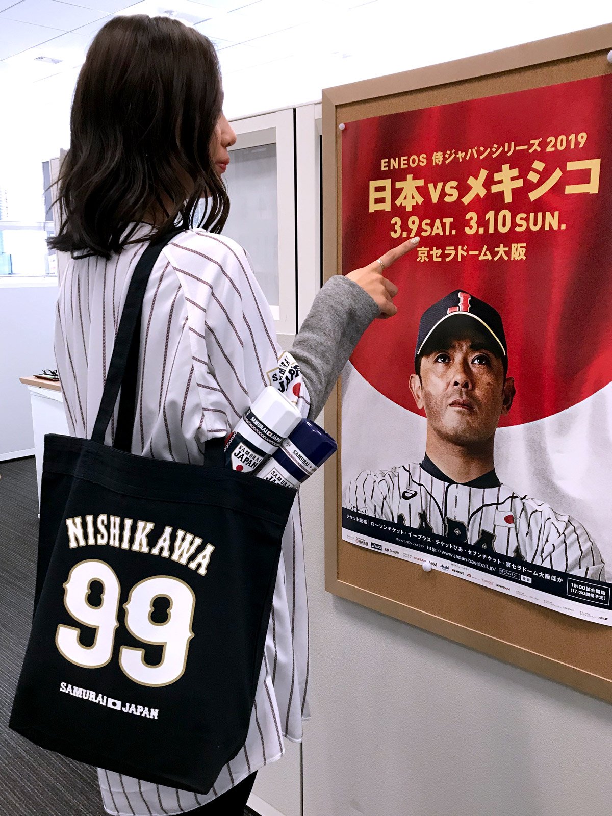 日本産 サムライジャパン トートバッグ ienomat.com.br