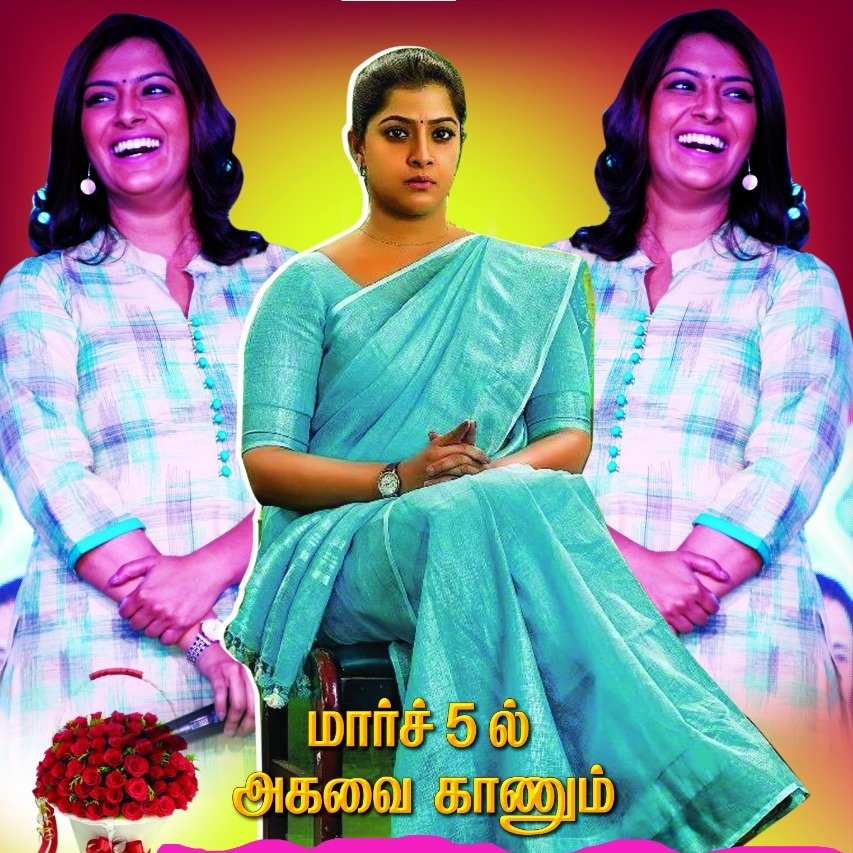 AllSarathkumar's tweet image. #NewProfilePic