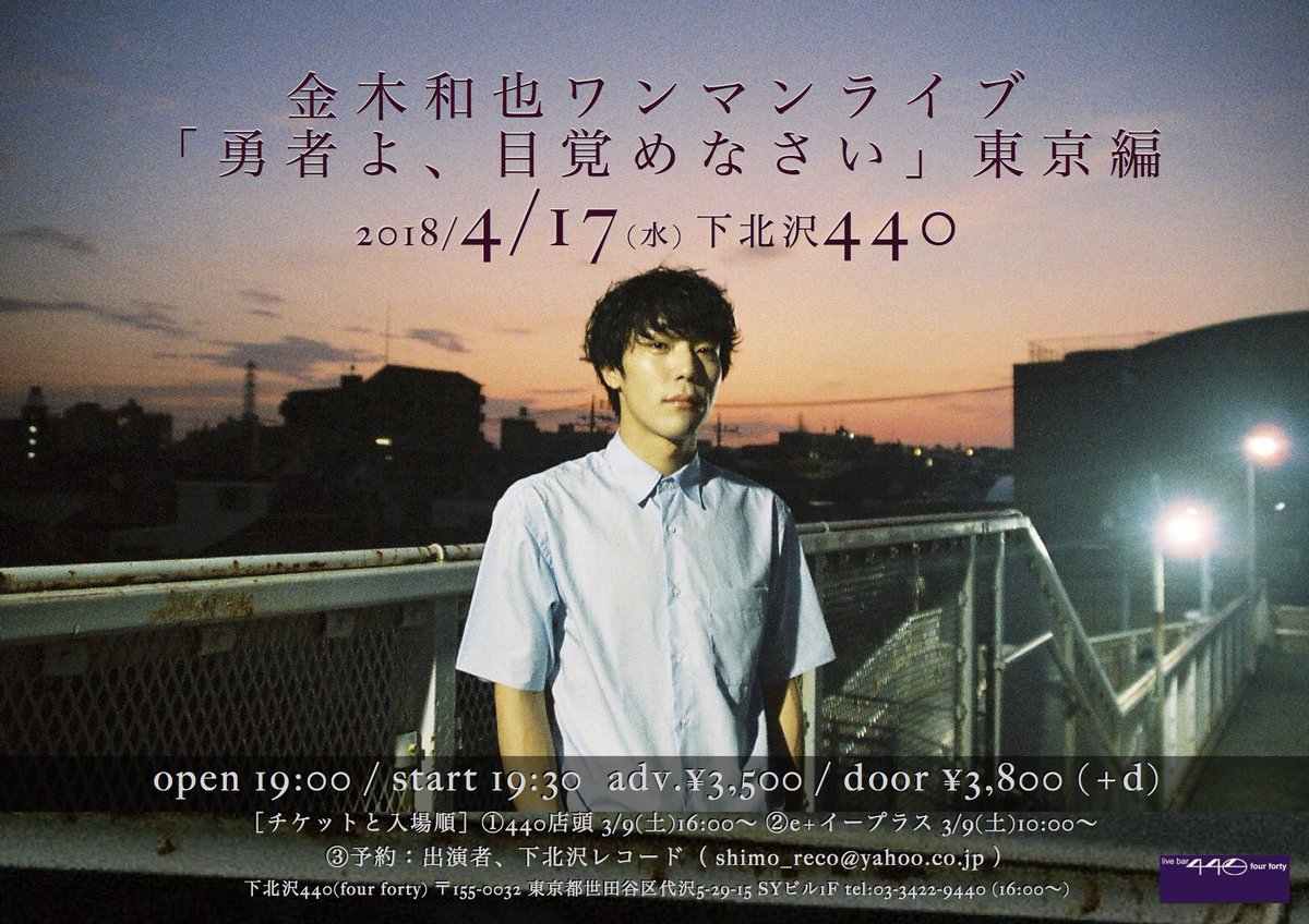 金木和也のこと Kaneki Info Twitter 金木和也のこと Kaneki Info Twitter