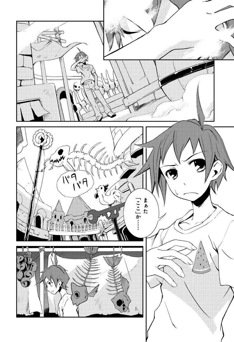 Comic Fuz コミックファズ きららフォワード で好評連載中の牛木義隆先生 夢喰いメリー 人の夢が視える藤原夢路と 夢の世界 幻界 から現実の世界 現界 へ迷い込んだ少女 メリー ナイトメア 二人は 現界 を荒らす 夢魔 との戦いに身を Comic Fuz コミックファズ きららフォワード で好評連載中の牛木義隆先生 夢喰いメリー 人の夢が視える藤原夢路と 夢の世界 幻界 から現実の世界 現界 へ迷い込んだ少女 メリー ナイトメア 二人は 現界 を荒らす 夢魔 との戦いに身を