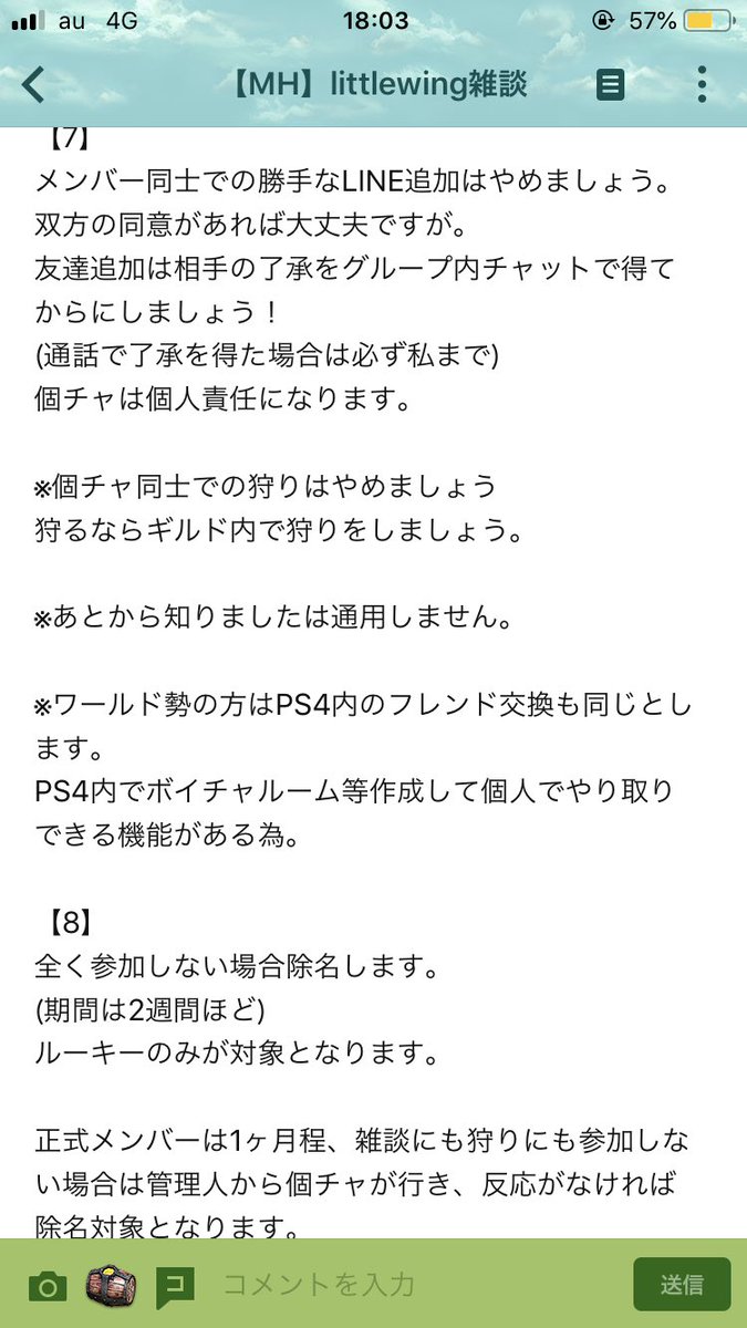 Lw Yuna Mhw Yunamhxxhr999 Twitter