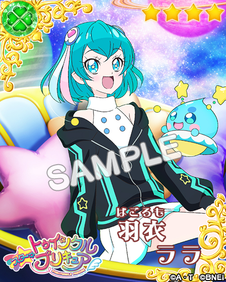 プリキュア つながるぱずるん」公式 on X: 