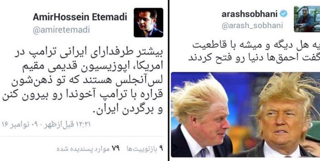 akharesh_ke_chi's tweet photo. ارزشى و فرشگردى جديد (اصلاحطلب سابق) در يك قاب.
هر دو يا سه طرف بهم ميگن تباه!!!
چقدر زود جاشون عوض شد!
از اين نمونه هاى تغيير رنگ و جهت ها زياد دارند اينا.
ماله به دستاى فرشگرد مثل پرچم حزب الله و ميكروفون گيرى تو كانادا بيان براى اينام ماله بكشن.
#LetterForIran 😂😂😂 https://t.co/iPdMggYfYF