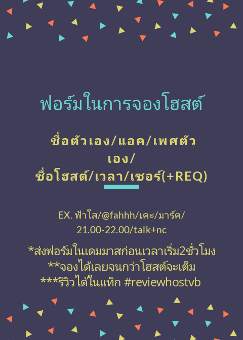 BarVehement's tweet photo. 'คืนนี้ผมไม่ให้คุณไปไหนแล้วนะ..'
เปิดให้จองโฮสต์ของเราแล้ว รีบมาจองกันนะครับ 😊
#ยืมเมจforsex https://t.co/VRYJ7lQOJX https://t.co/aEdwnyXcPS