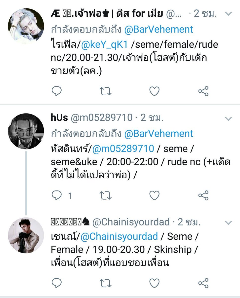 BarVehement's tweet photo. 'คืนนี้ผมไม่ให้คุณไปไหนแล้วนะ..'
เปิดให้จองโฮสต์ของเราแล้ว รีบมาจองกันนะครับ 😊
#ยืมเมจforsex https://t.co/VRYJ7lQOJX https://t.co/aEdwnyXcPS