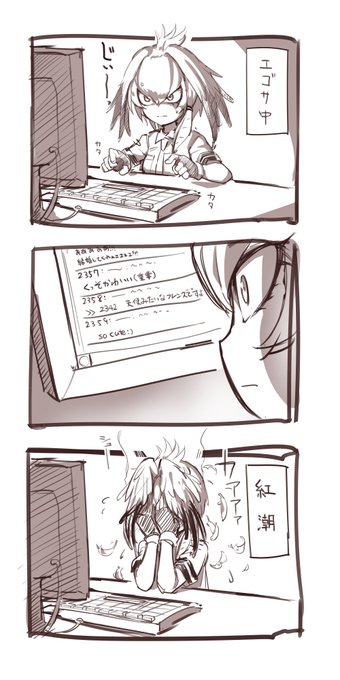 怖いもの見たさ

#けものフレンズ 