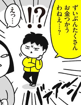 ブログ更新しました。
記事寄稿のお知らせ【わたしの節約】 - ちょっ子さん https://t.co/ONZ5R25zYw 