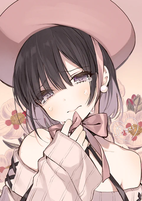 ある日 
