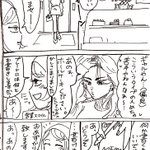 ケーキを買いに来たギャルのギャップに完全にヤラれたwコレは可愛すぎるw