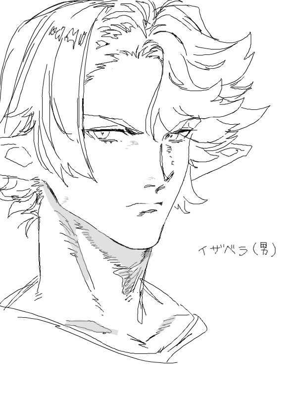 (イザベラ(男) 