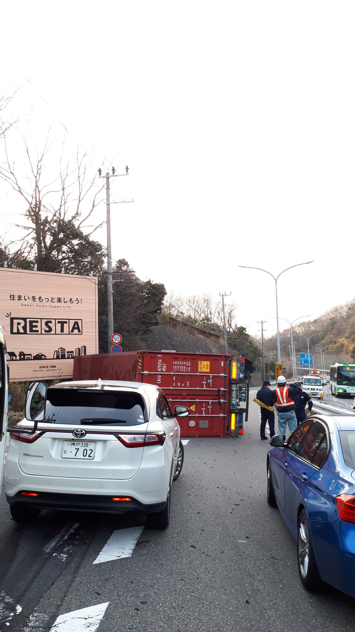 Tomojya 山麓バイパス西行き事故で通行止めです 復旧まで時間かかりそうです 山麓バイパス事故 T Co Dim6pvefr6 Twitter