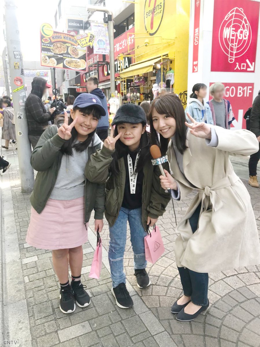 Zip 日テレ 原宿コレクション19春 春休み 原宿の竹下通りには各地からjkjcが大集合して大賑わい そんな原宿に行けば 最新ファッションから流行グッズまで一網打尽にわかるはず そこで 春休みの原宿で最新流行徹底調査 あさ7時分ごろです Zip 日テレ 原宿コレクション19春 春休み 原宿の竹下通りには各地からjkjcが大集合して大賑わい そんな原宿に行けば 最新ファッションから流行グッズまで一網打尽にわかるはず そこで 春休みの原宿で最新流行徹底調査 あさ7時分ごろです