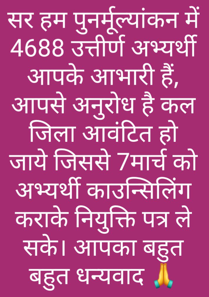 GunjaSi42983181's tweet photo. @PKumar59 plzz sir ji https://t.co/aDev7WydaE
