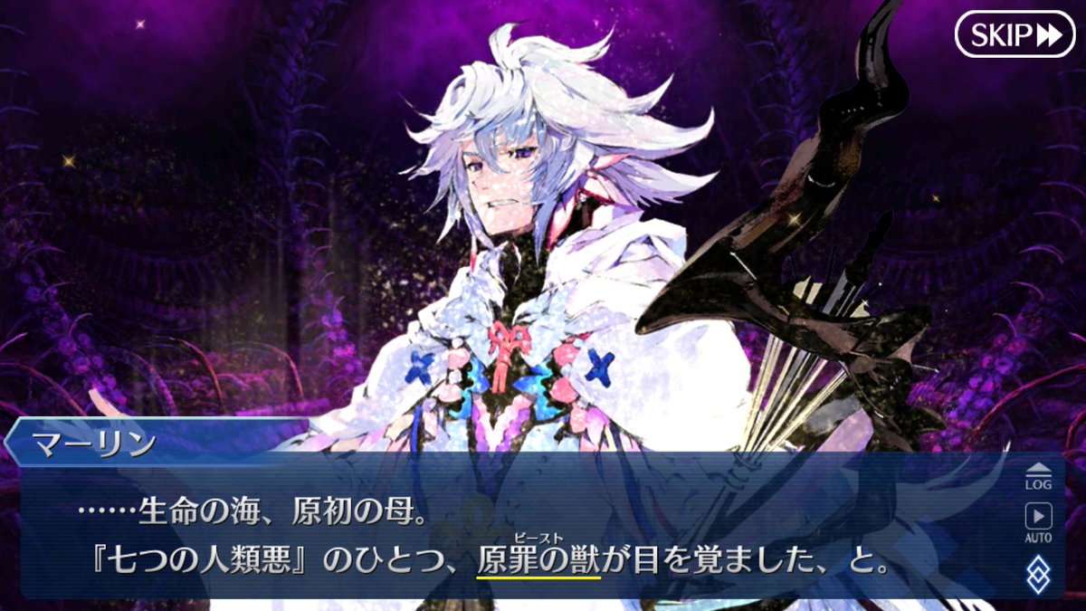 Meng On Twitter 改訂 アンリマユ語り 3 アンリマユの幕間で登場する その殻 というエネミー ホロウ準拠なら士郎だが Fgoではアーチャーが殻として正しいのであれば 特異点fで登場した彼が Fgoの この世全ての悪 に関わっている そして 万人を救いたい