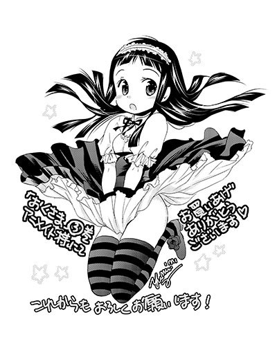やねちのtwitterイラスト検索結果 古い順 やねちのtwitterイラスト検索結果 古い順