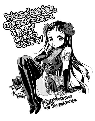 やねちのtwitterイラスト検索結果 古い順 やねちのtwitterイラスト検索結果 古い順