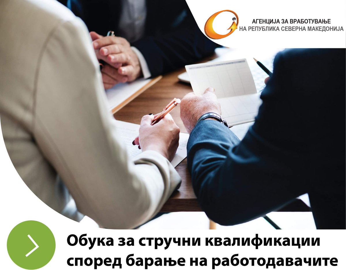 Агенцијата за вработување на Република Северна Македонија објавува ЈАВЕН ПОВИК за учество во мерката ОБУКА ЗА СТРУЧНИ КВАЛИФИКАЦИИ СПОРЕД БАРАЊЕ НА РАБОТОДАВАЧИТЕ.
За повеќе детали обратете се во Центрите за вработување и на веб страната на АВРСМ av.gov.mk/oglasi-za-akti…