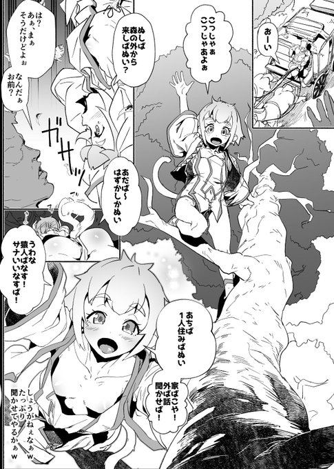 ãR-18ãç°äžç転çããã¯ãºãªãã系䞻人å
¬ããéããããã®äœãç¥ããªãçŽæŽãªç°èã®ç¿äººåšã®äœã«å®¹èµŠãªãç·ãçŒãä»ããŠãããªããŠâŠâŠ
â»èžç³æ³š