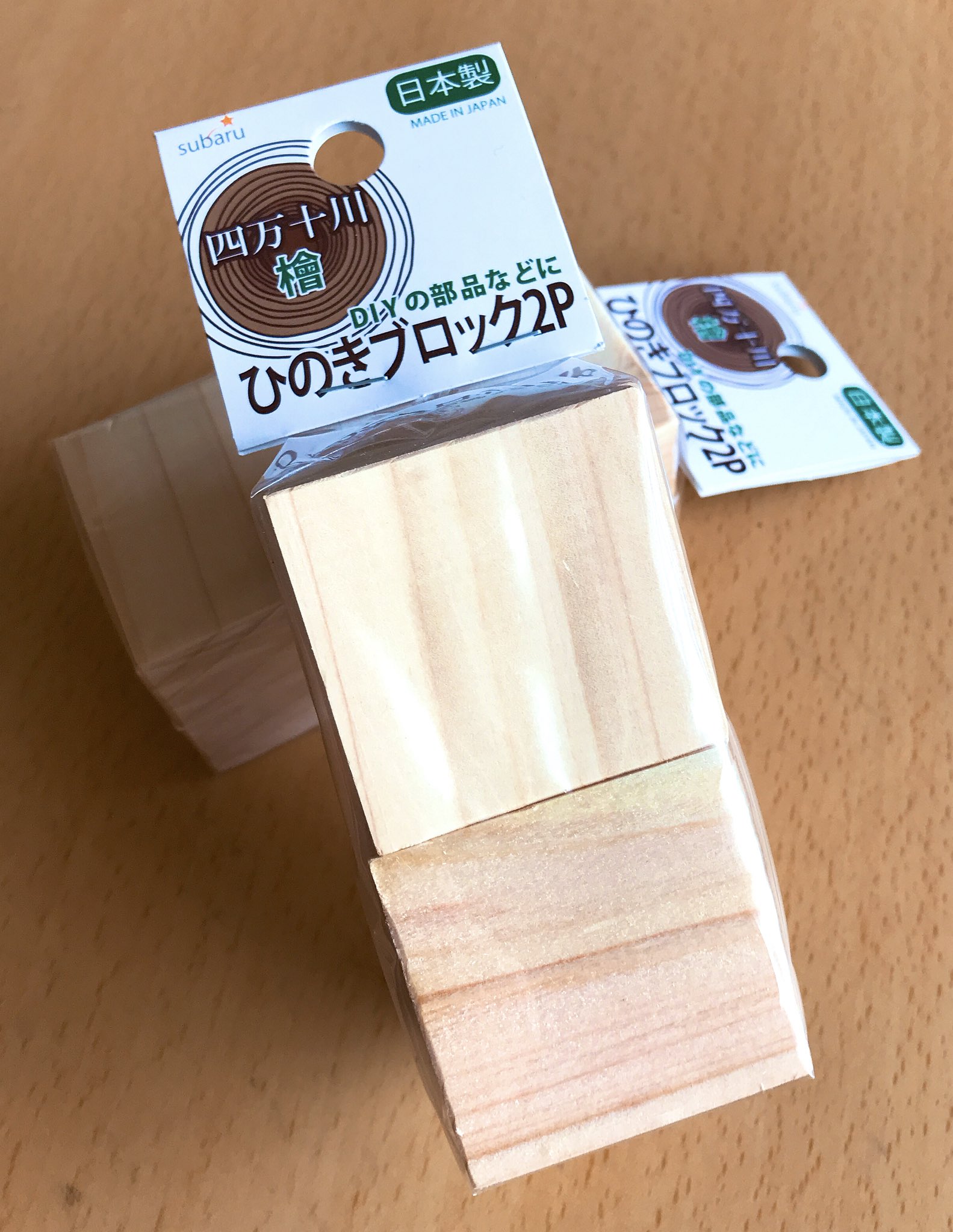 徳永倫子 セリア で買った ひのき のブロック いい香り 時間の余裕ができたら グループ展用に工作しよう 徳永倫子 セリア で買った ひのき のブロック いい香り 時間の余裕ができたら グループ展用に工作しよう