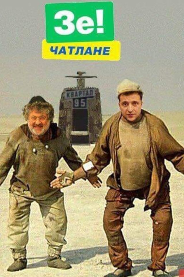 Зеленский предлагает Раде назначить Шмыгаля премьер-министром Украины - Цензор.НЕТ 7579