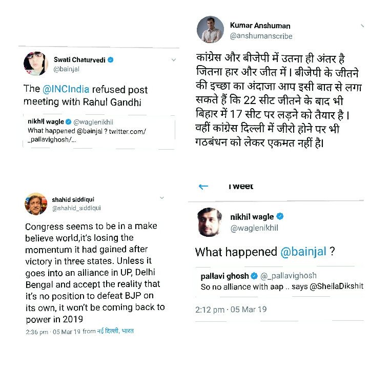 Seems3r's tweet image. Why this Restlessness ??
Why this Nervousness ??

I think they have lost faith in &apos;Pappu&apos;!

That&apos;s #WhyTheyHateModi !