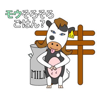 Rakunoumanさんのイラスト一覧 Rakunoumanさんのイラスト一覧