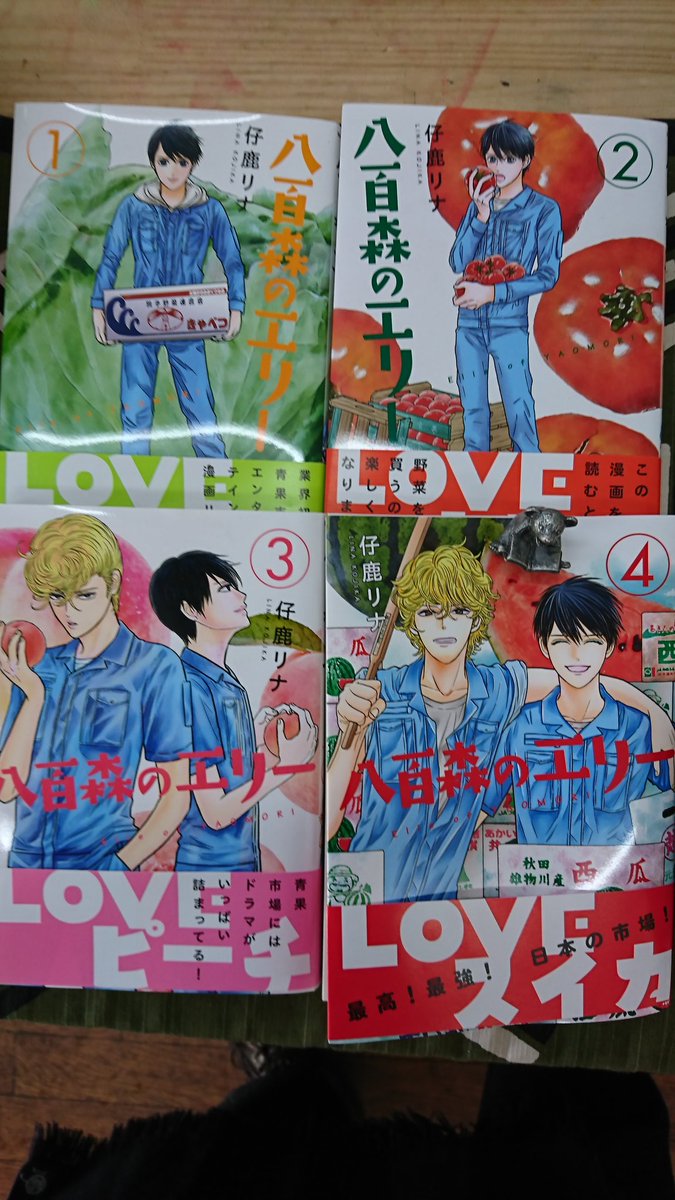 お仕事マンガ お仕事マンガ