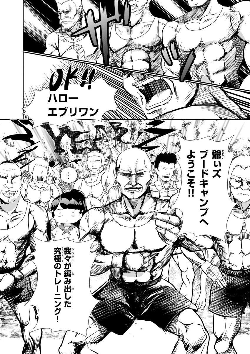 ビーズログコミックス در توییتر 3 5配信 B S Log Comic Vol 74内容のご紹介 転生先が少女漫画の白豚令嬢だった 花野リサ 爺ぃズブードキャンプ開始ッ T Co Yx39trtdp0 漫画 コミックビーズログ 転生先が少女漫画の白豚令嬢だった T Co