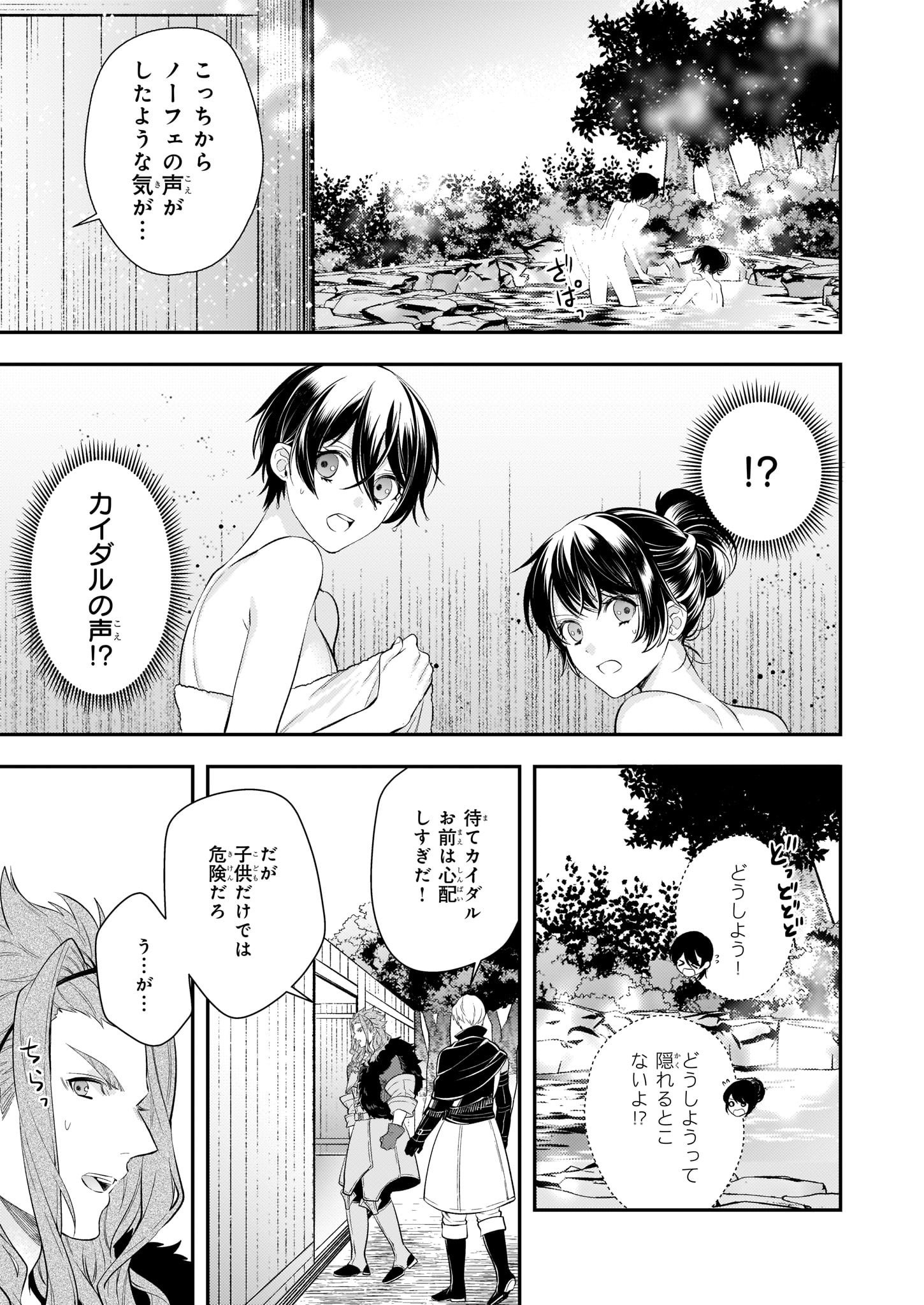 ビーズログコミックス 3 5配信 B S Log Comic Vol 74内容のご紹介 聖女二人の異世界ぶらり旅 文月路亜 温泉を堪能する真紀と千春 そこにカイダルたちが乱入 T Co Yx39trtdp0 漫画 コミックビーズログ 聖女二人のぶらり異世界旅 T ビーズログコミックス 3 5配信 B S Log Comic Vol 74内容のご紹介 聖女二人の異世界ぶらり旅 文月路亜 温泉を堪能する真紀と千春 そこにカイダルたちが乱入 T Co Yx39trtdp0 漫画 コミックビーズログ 聖女二人のぶらり異世界旅 T